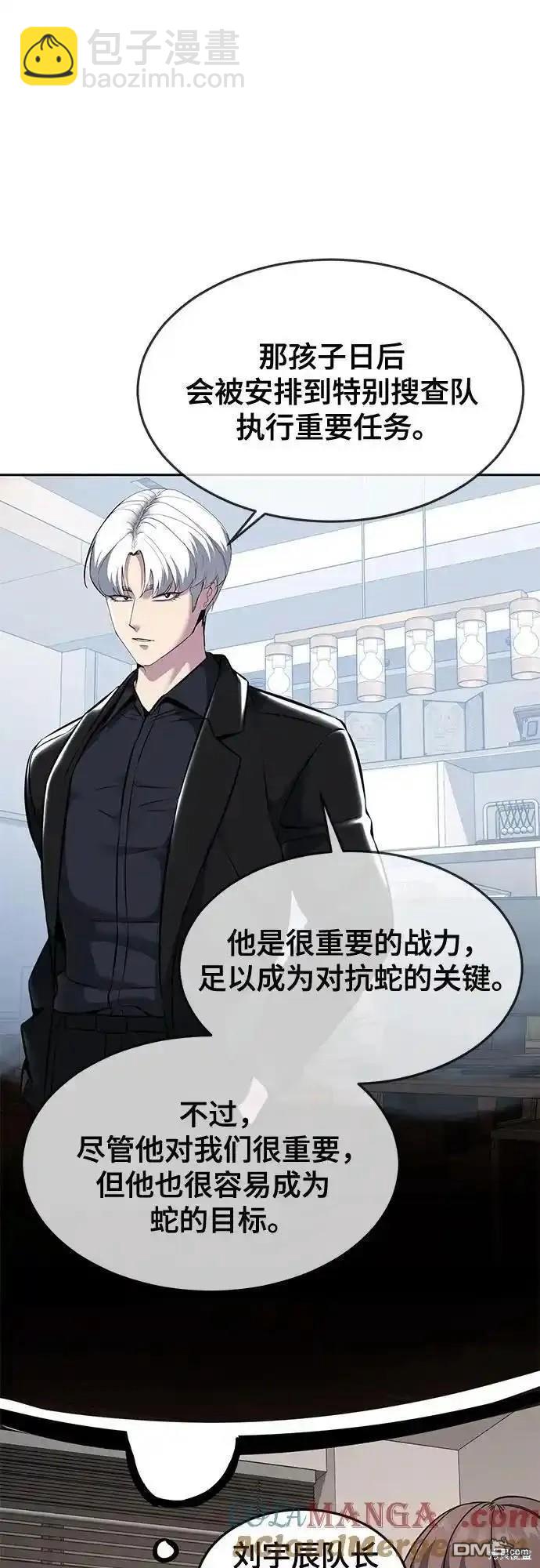 第2部58话23