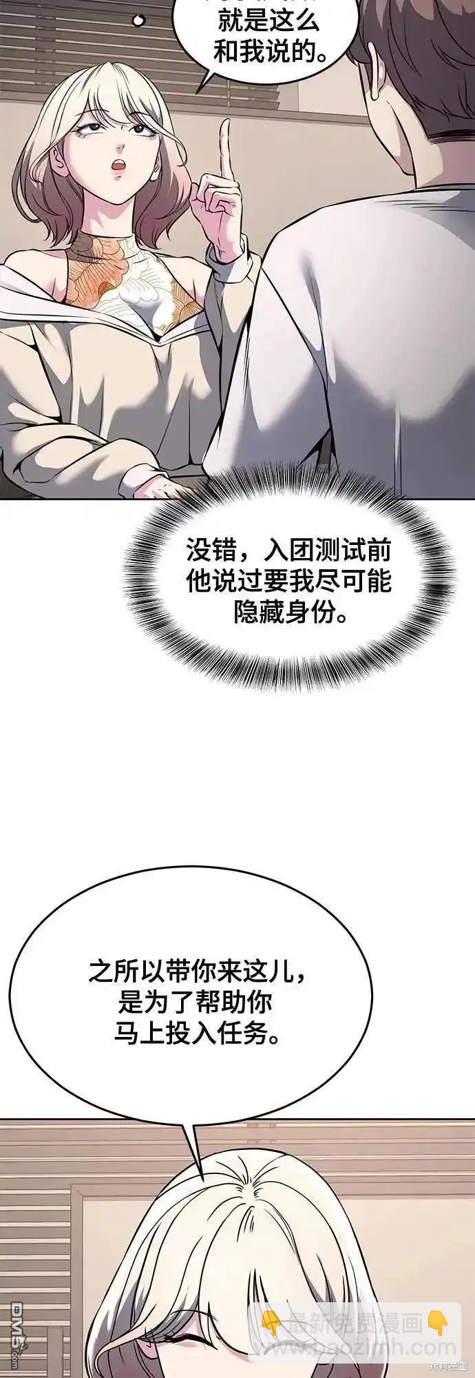 第2部58话24