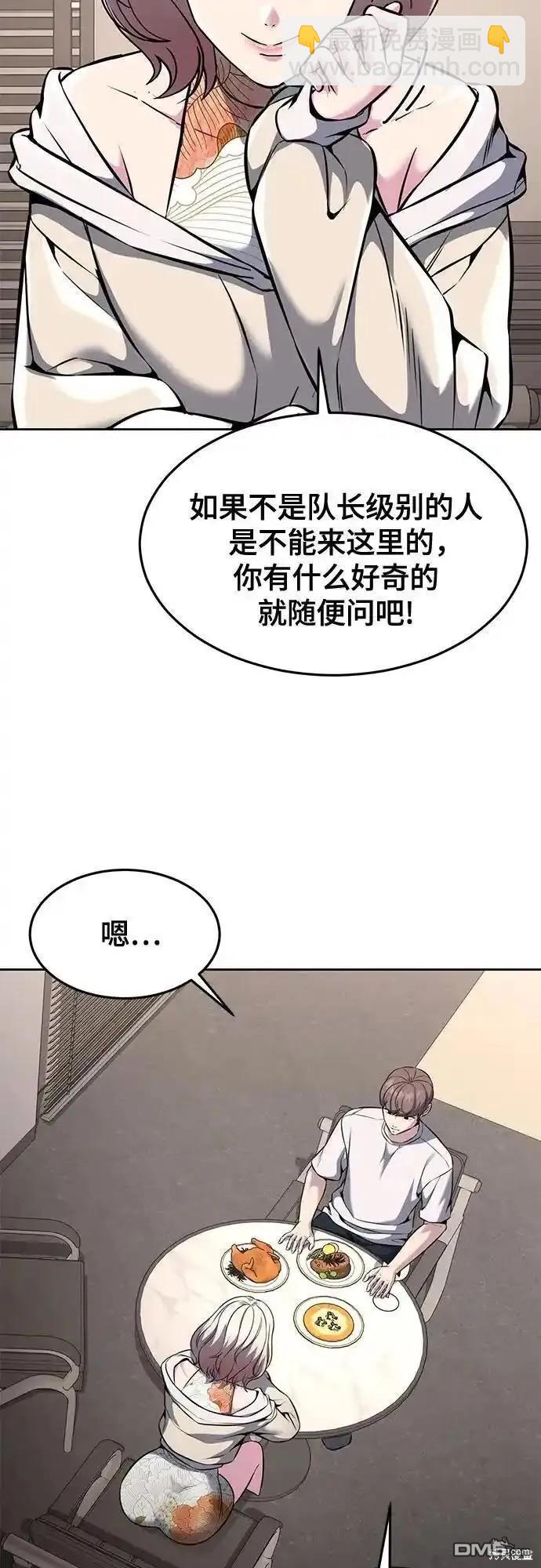 第2部58话25