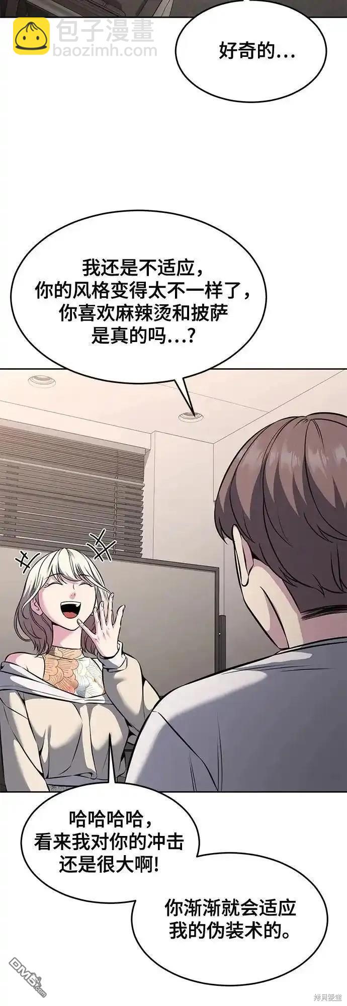 第2部58话26