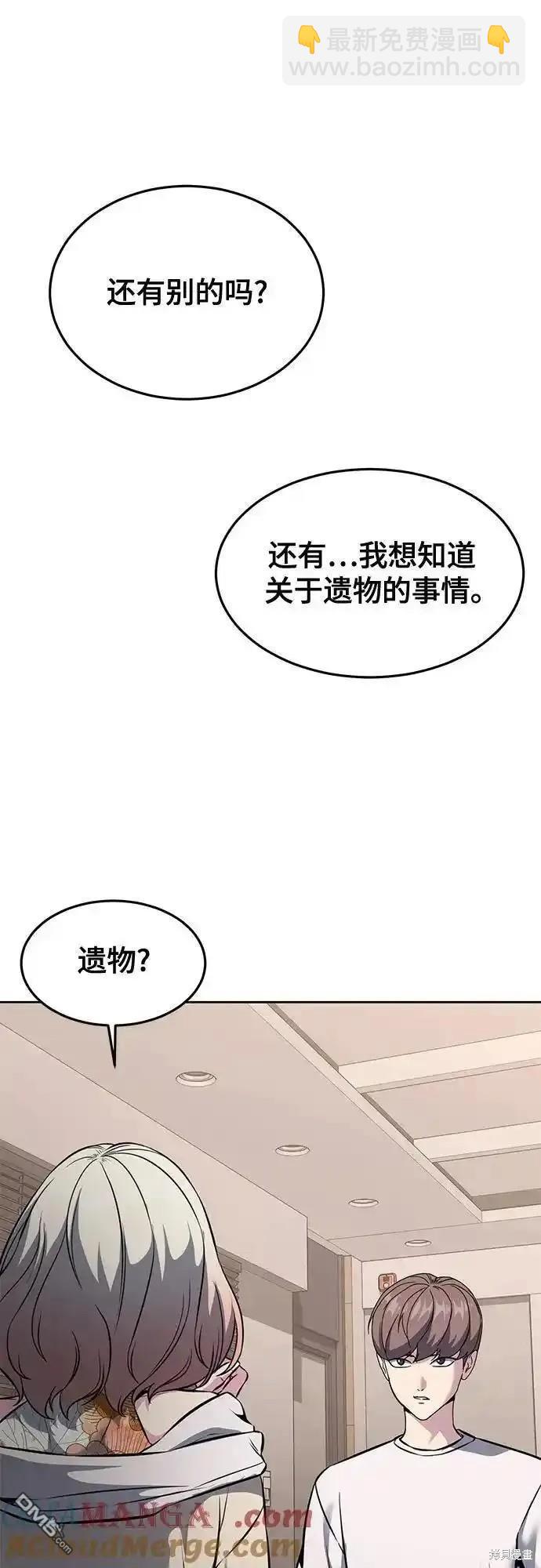 第2部58话27