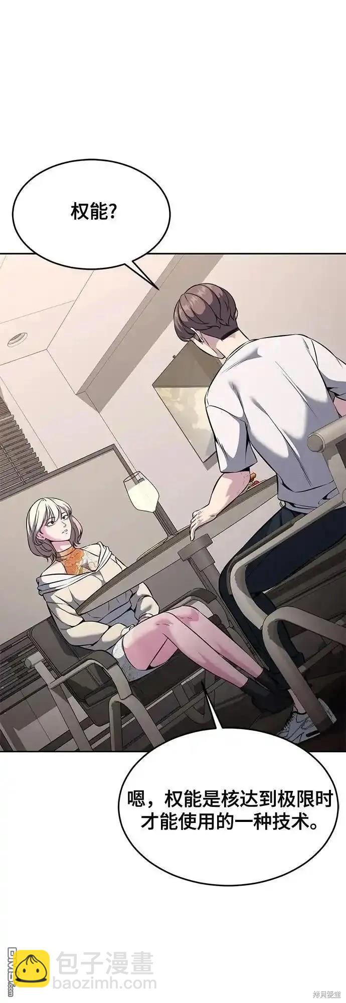 第2部58话30