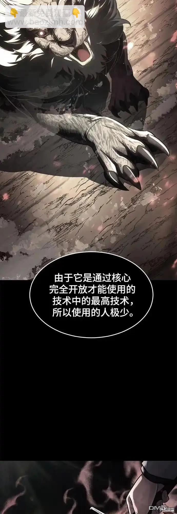 第2部58话32