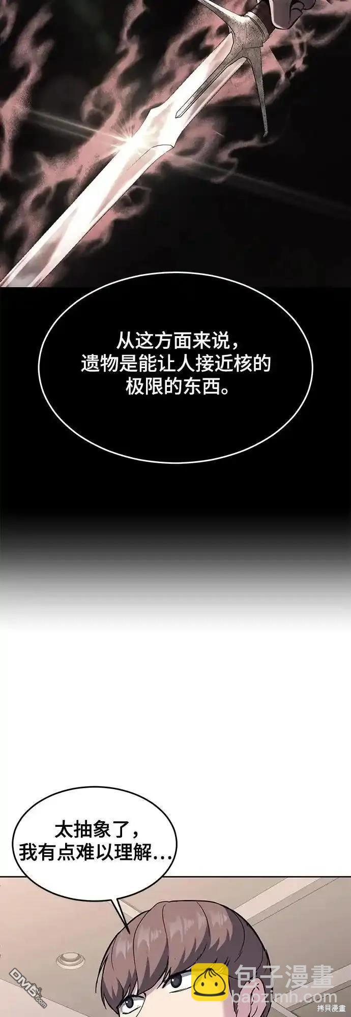 第2部58话33