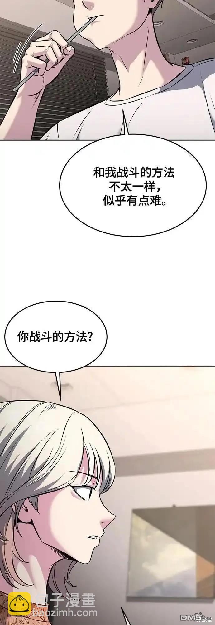 第2部58话34
