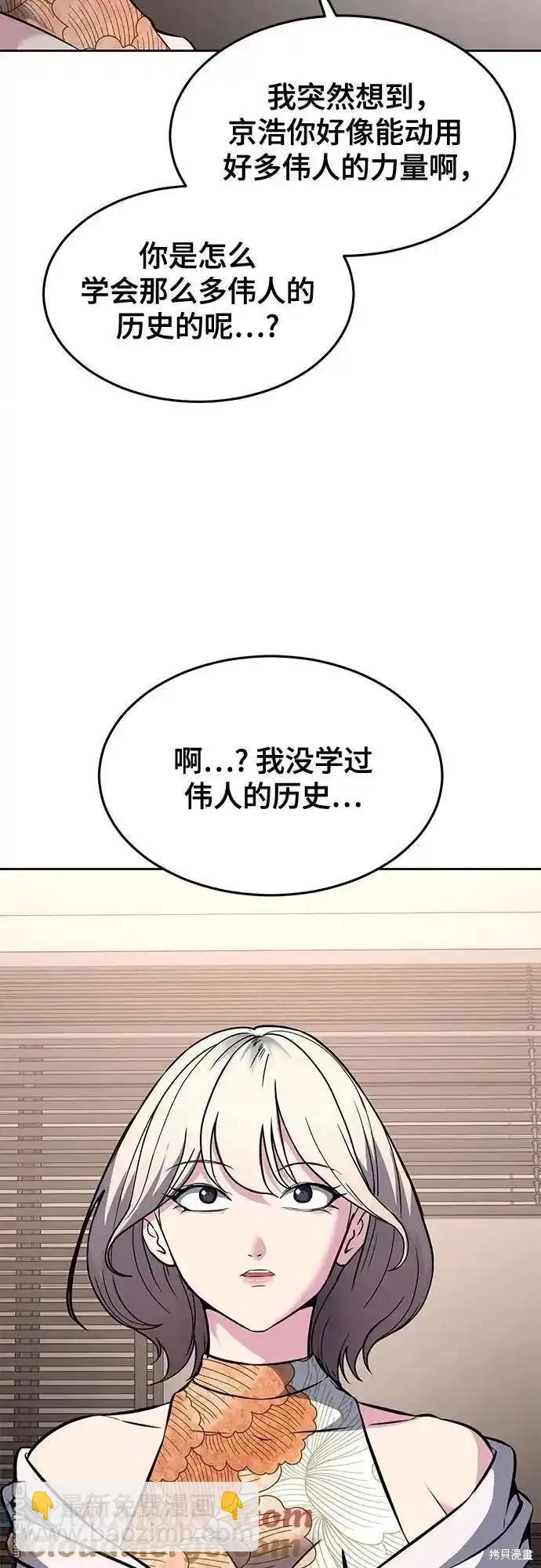 第2部58话35