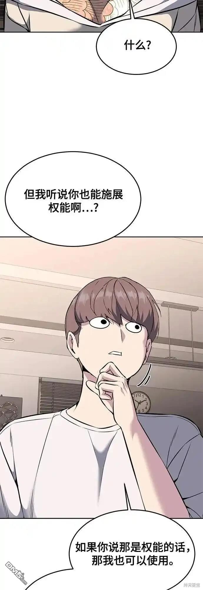 第2部58话36