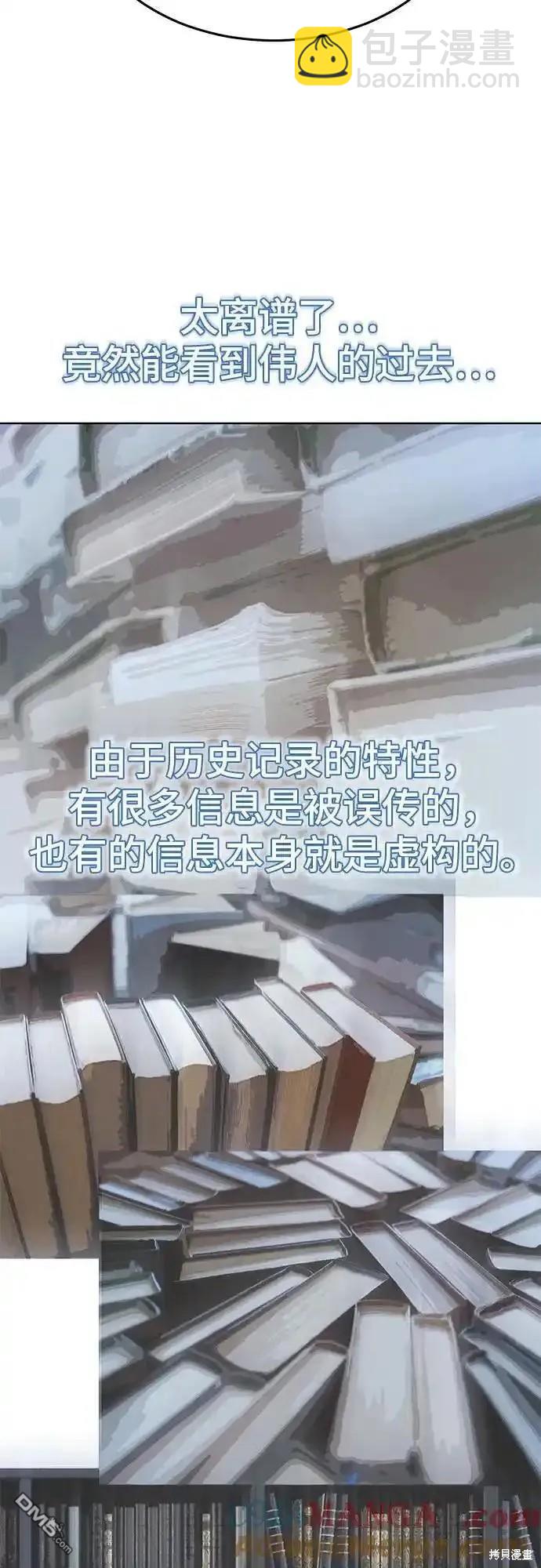 第2部58话39