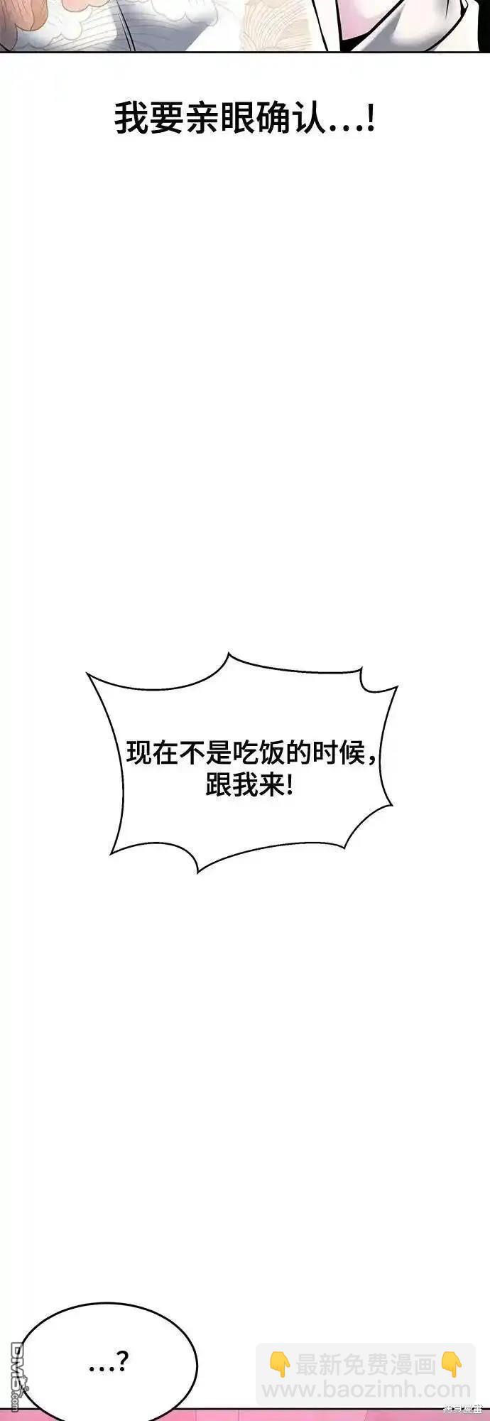 第2部58话42