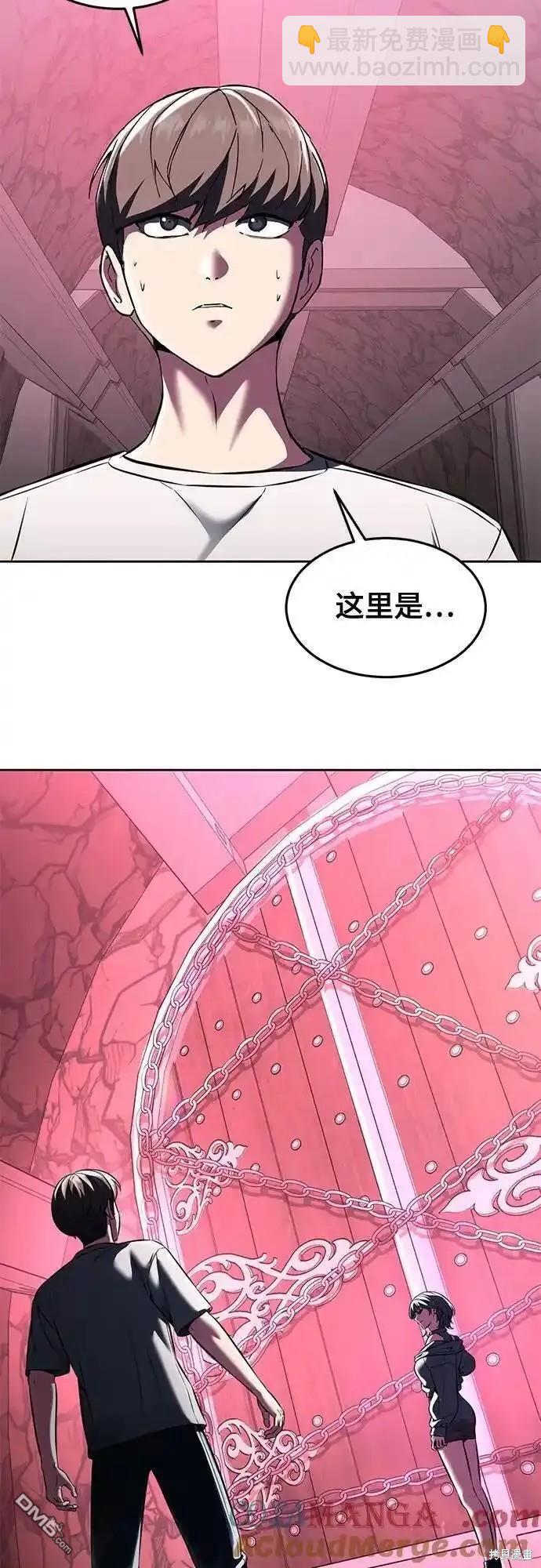 第2部58话43