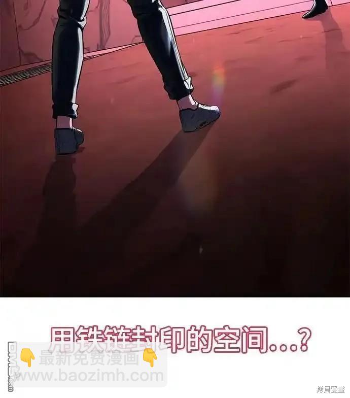 第2部58话44