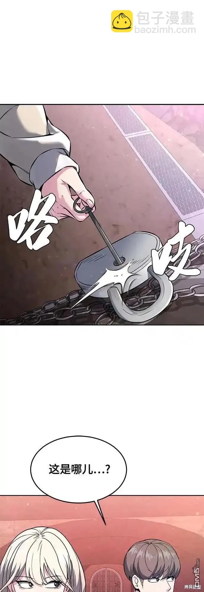第2部58话45
