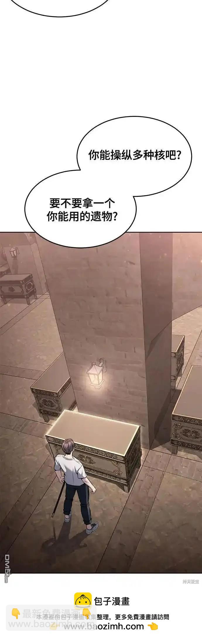 第2部58话49