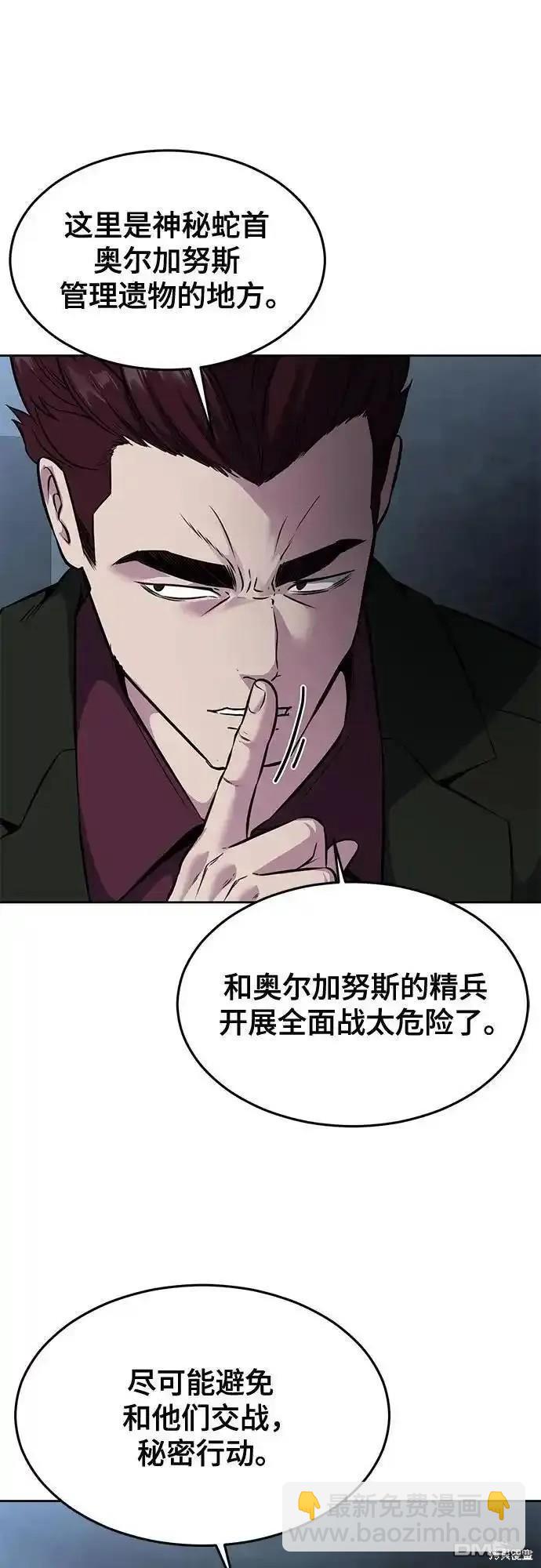 第2部58话5