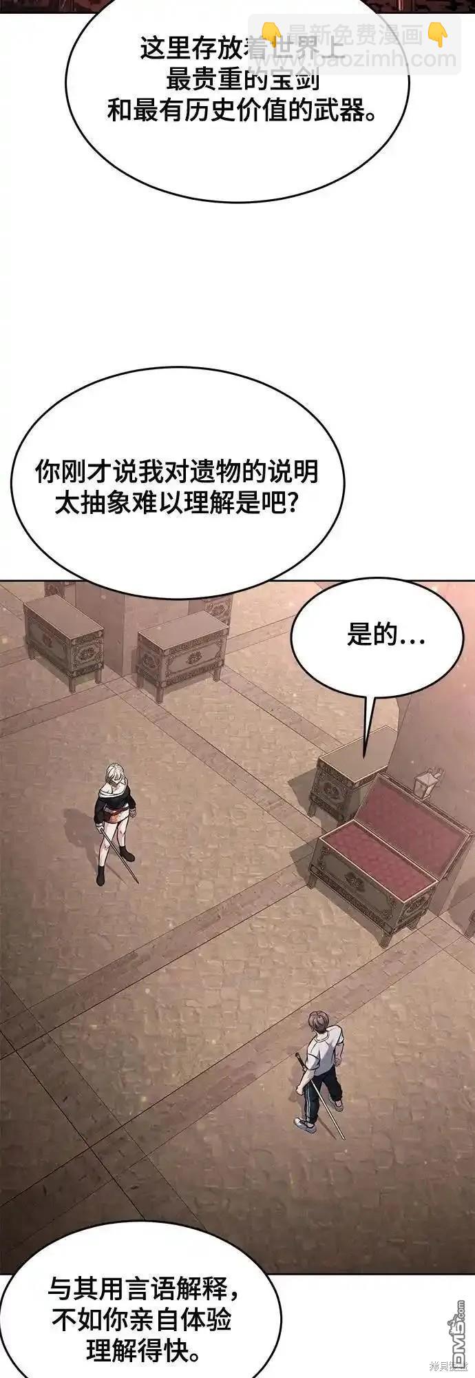 第2部58话52