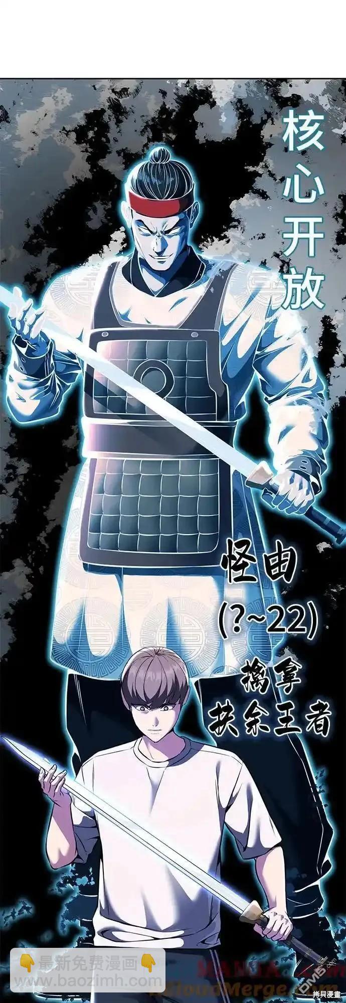第2部58话55