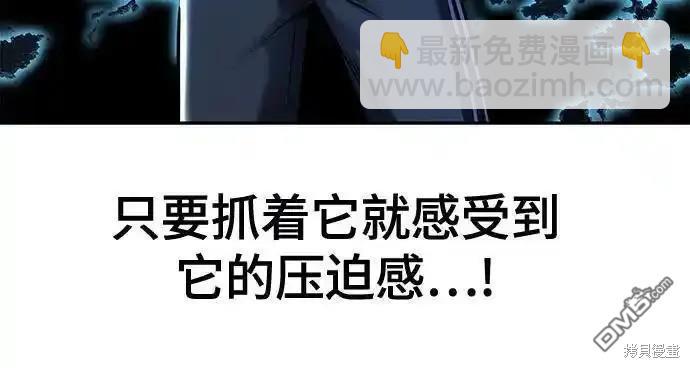 第2部58话56