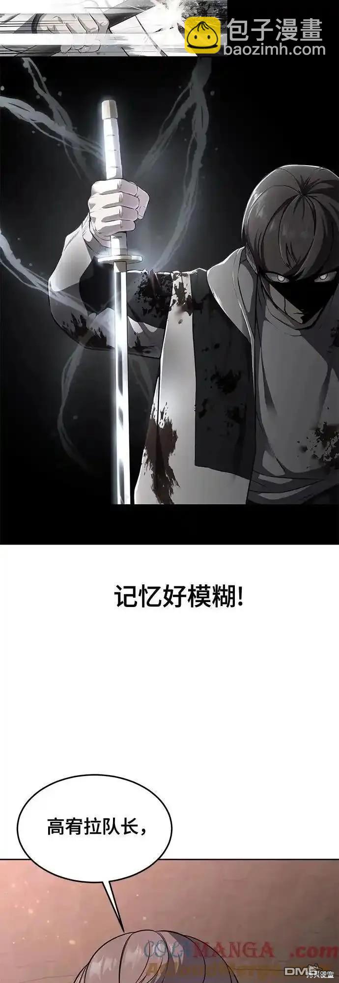 第2部58话59