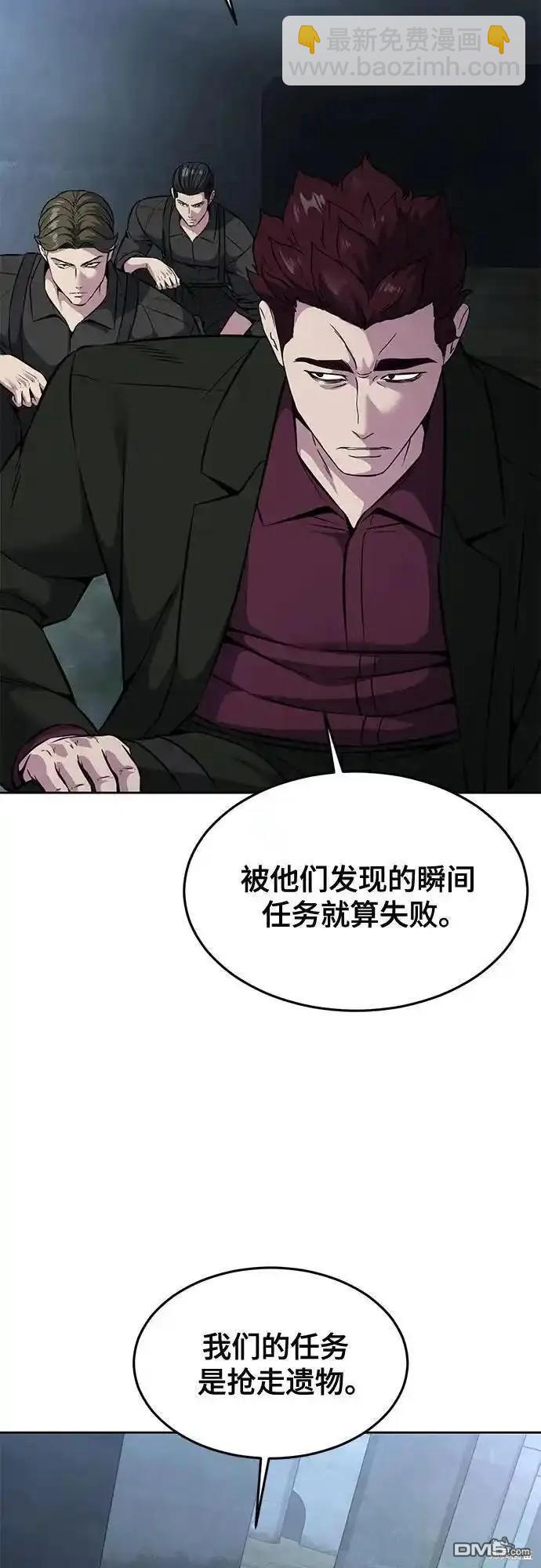 第2部58话6