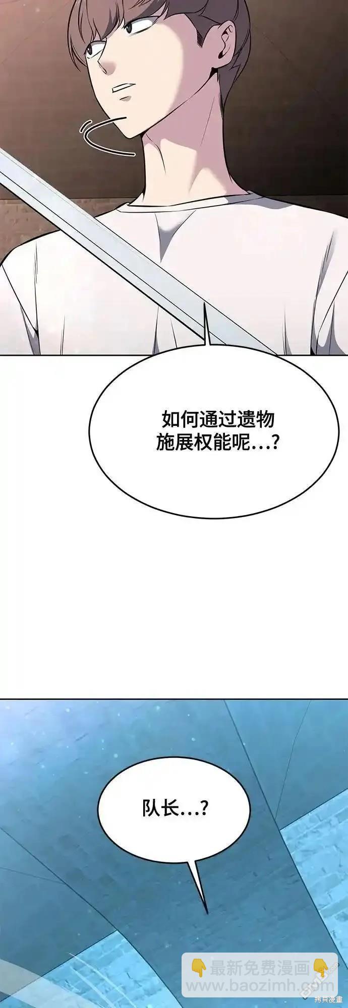 第2部58话60