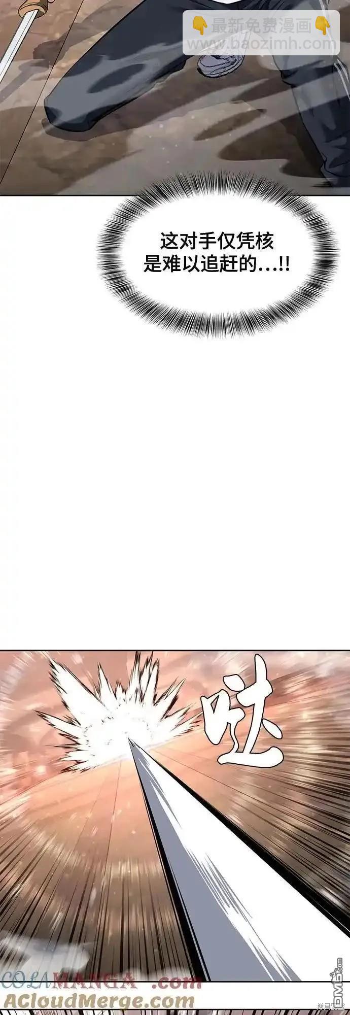 第2部58话67