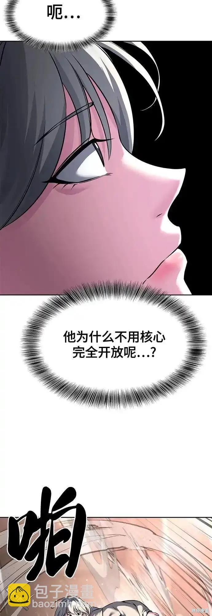 第2部58话70