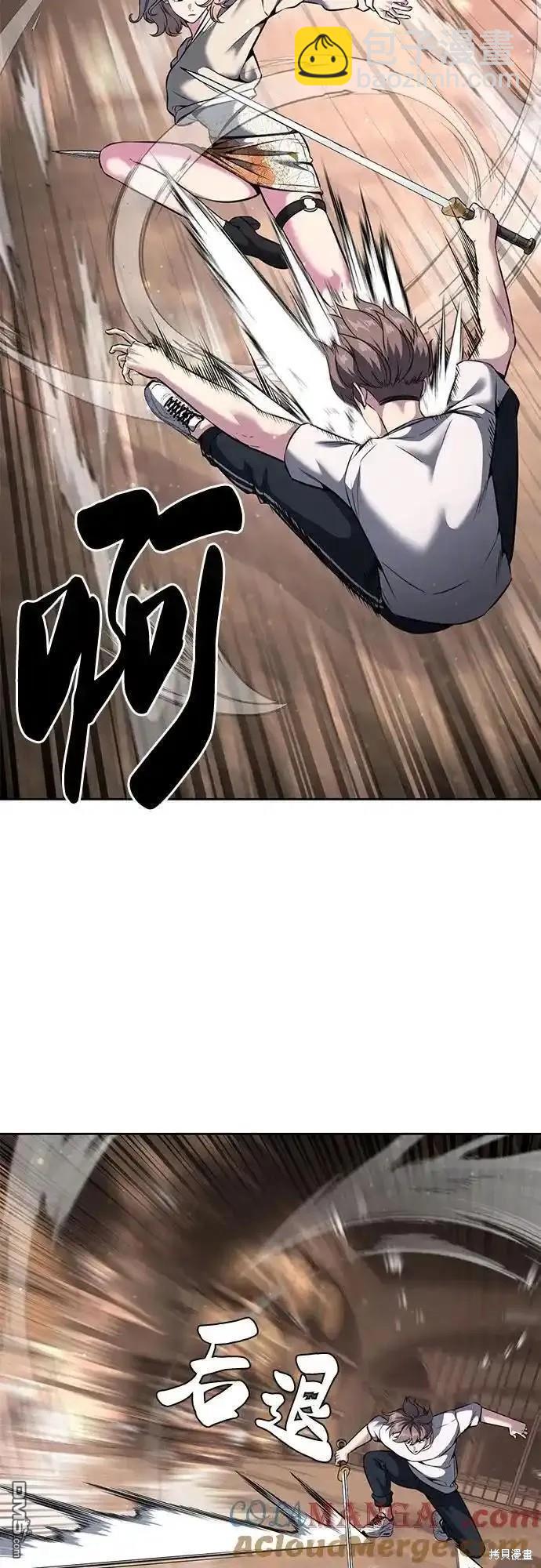 第2部58话71