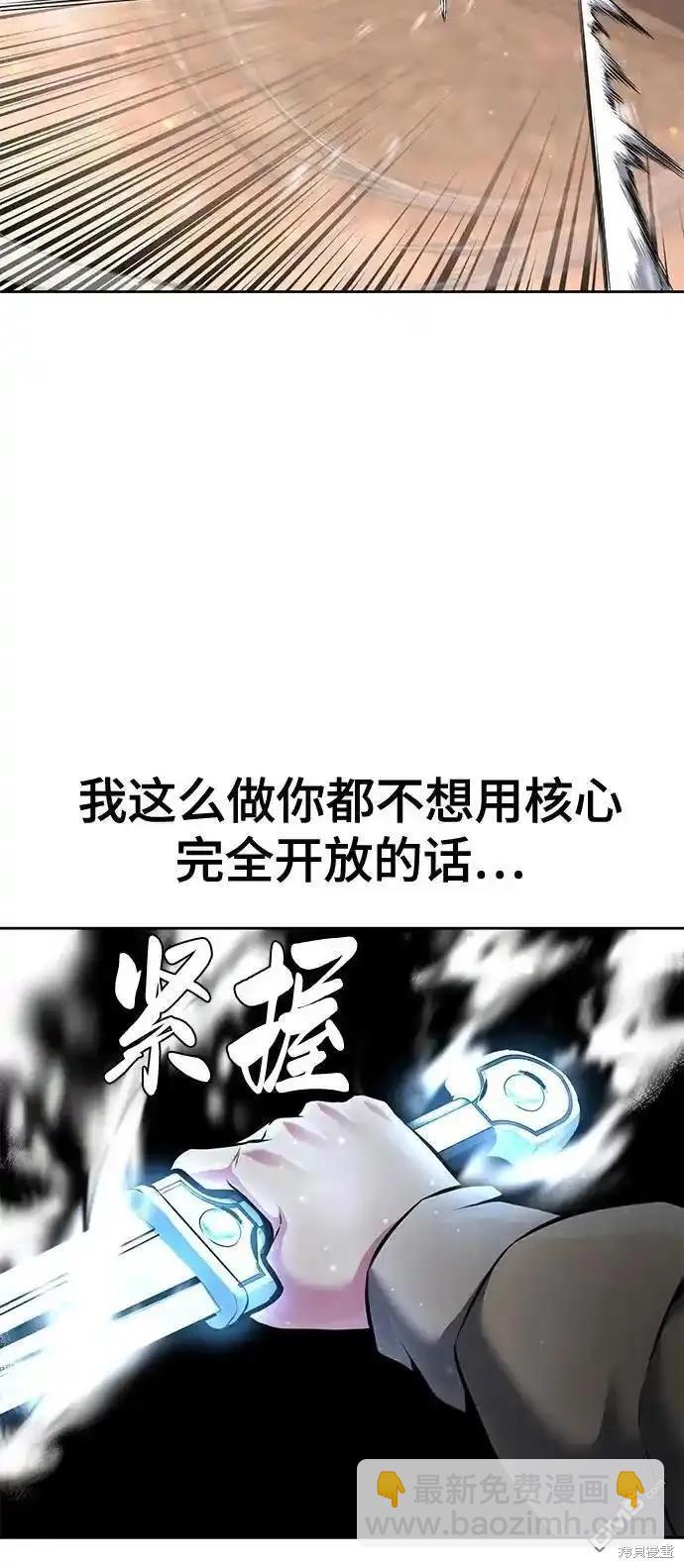 第2部58话72