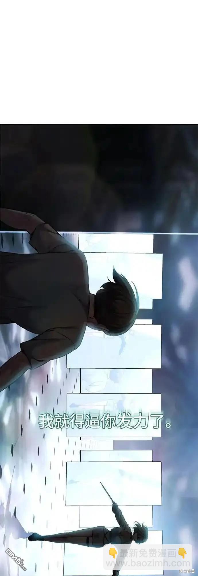 第2部58话73
