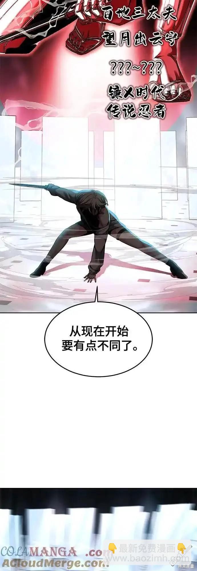 第2部58话75