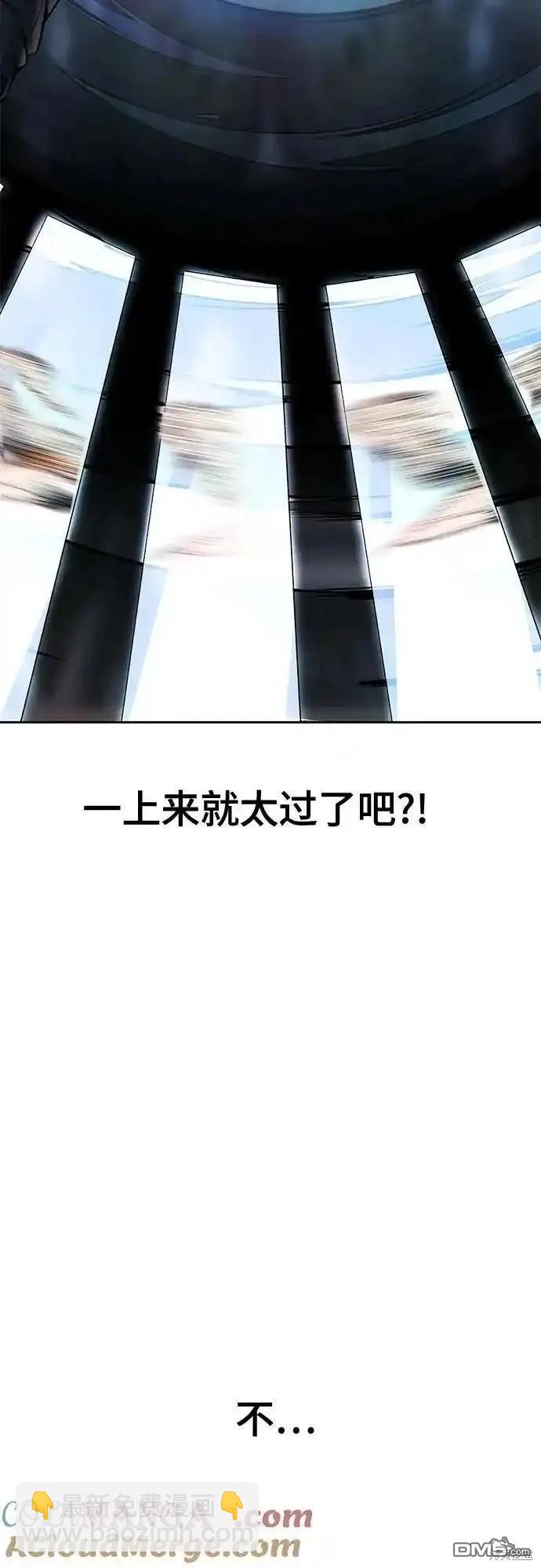 第2部58话79