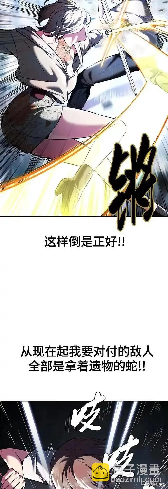 第2部58话82