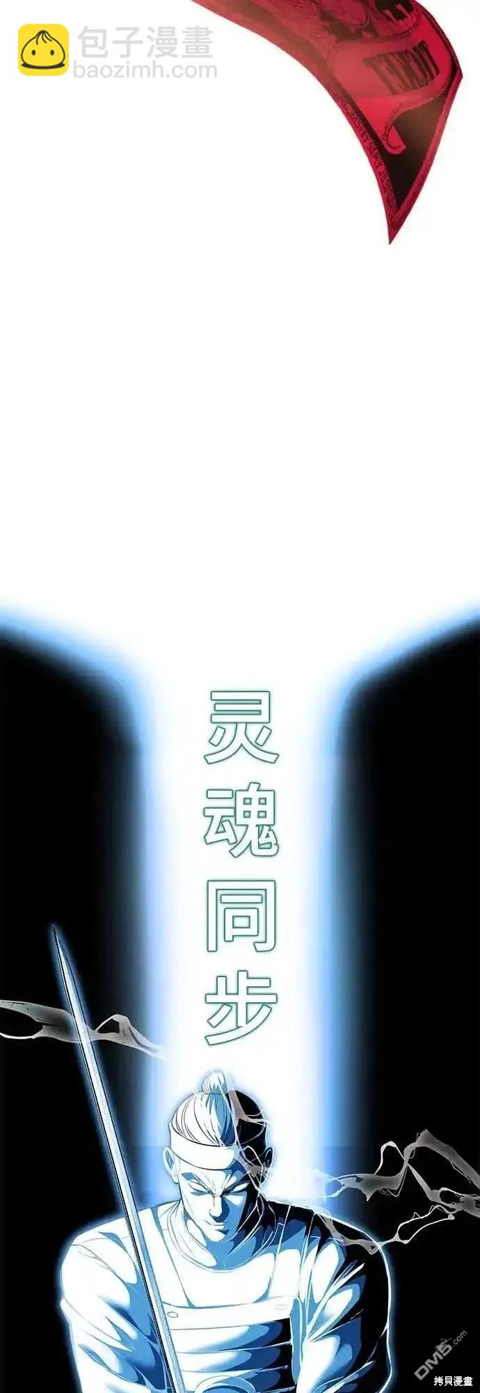 第2部58话85