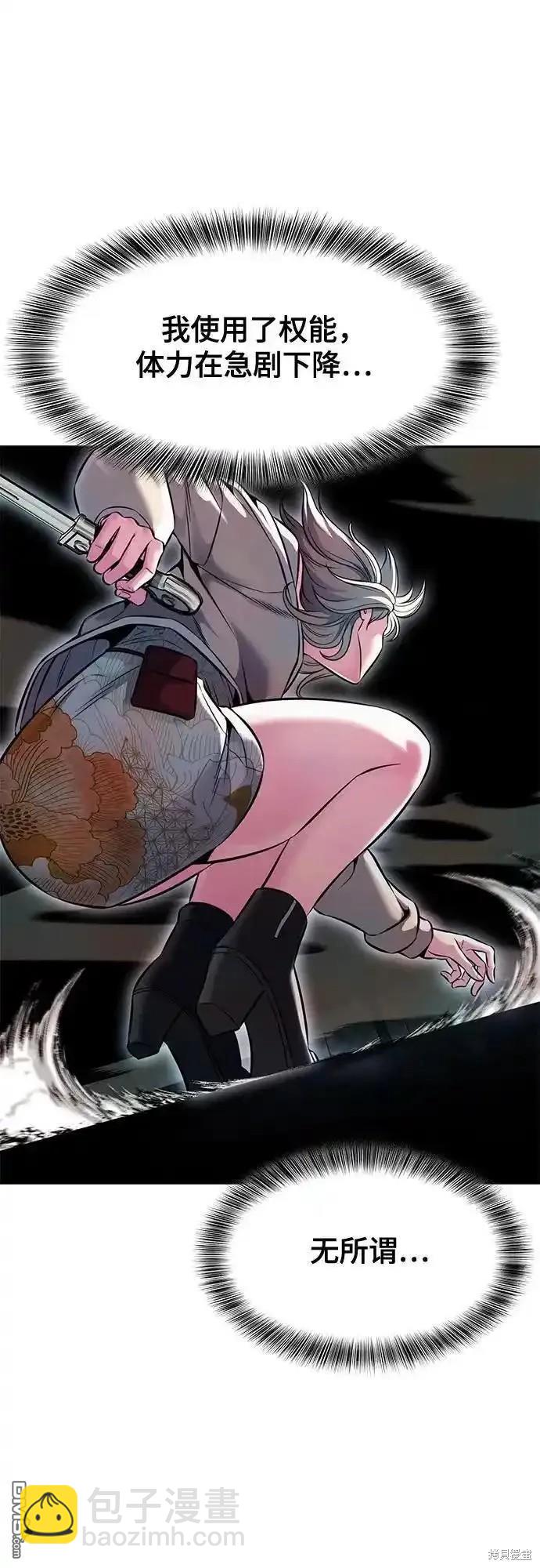 第2部58话89