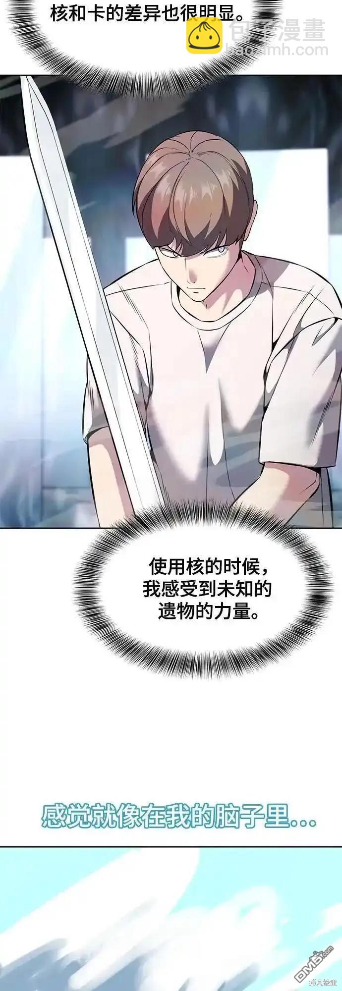 第2部58话92