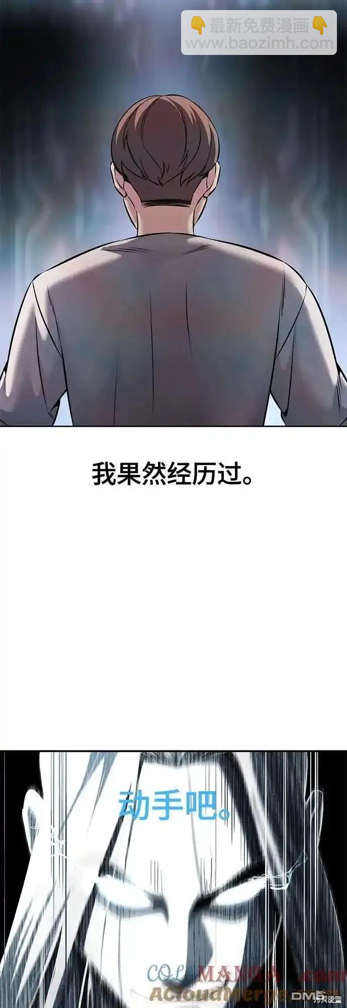 第2部58话95