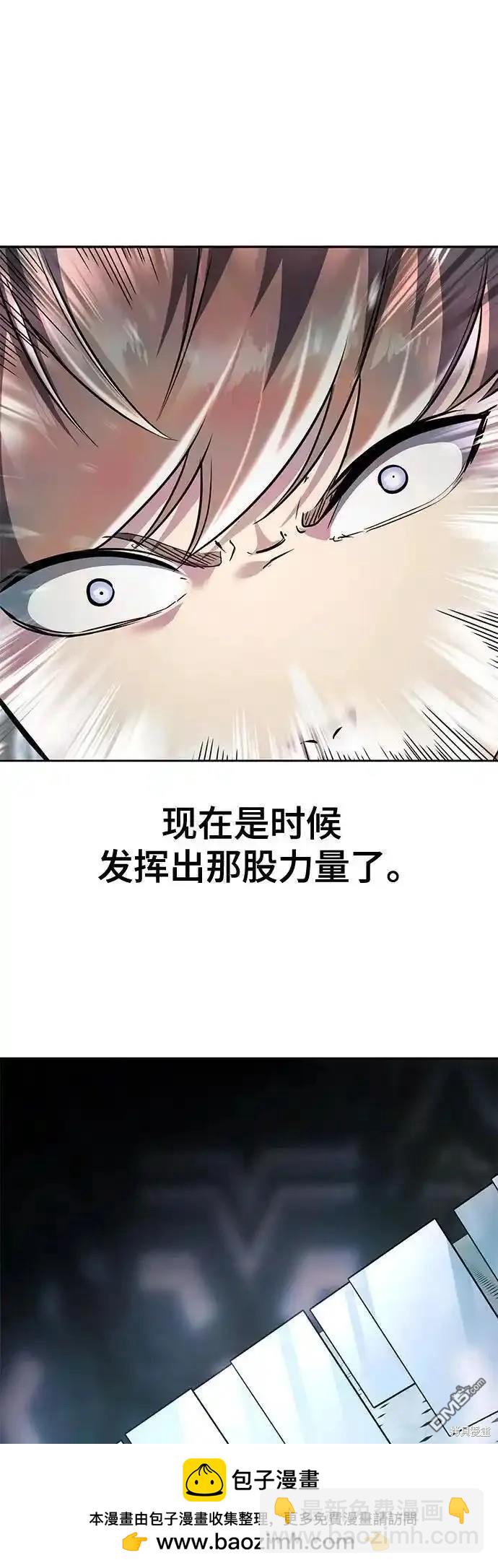 第2部58话97