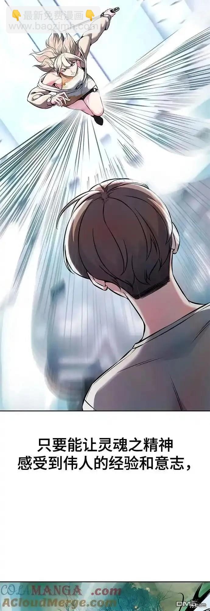 第2部58话99
