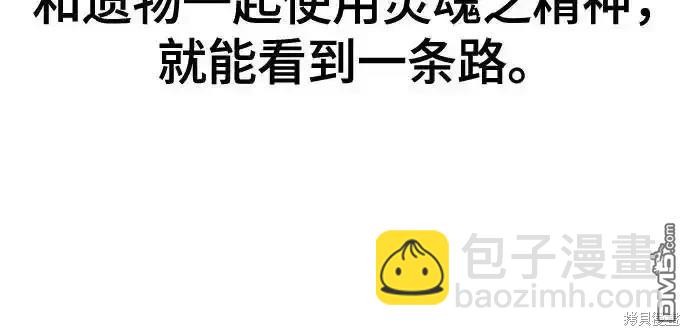 第2部60话102