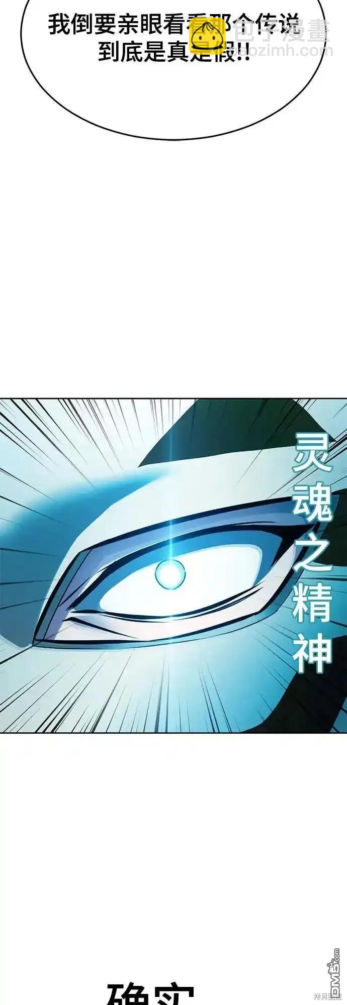 第2部60话104