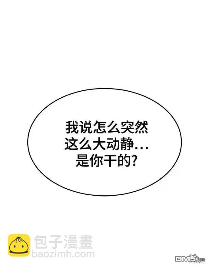 第2部60话114