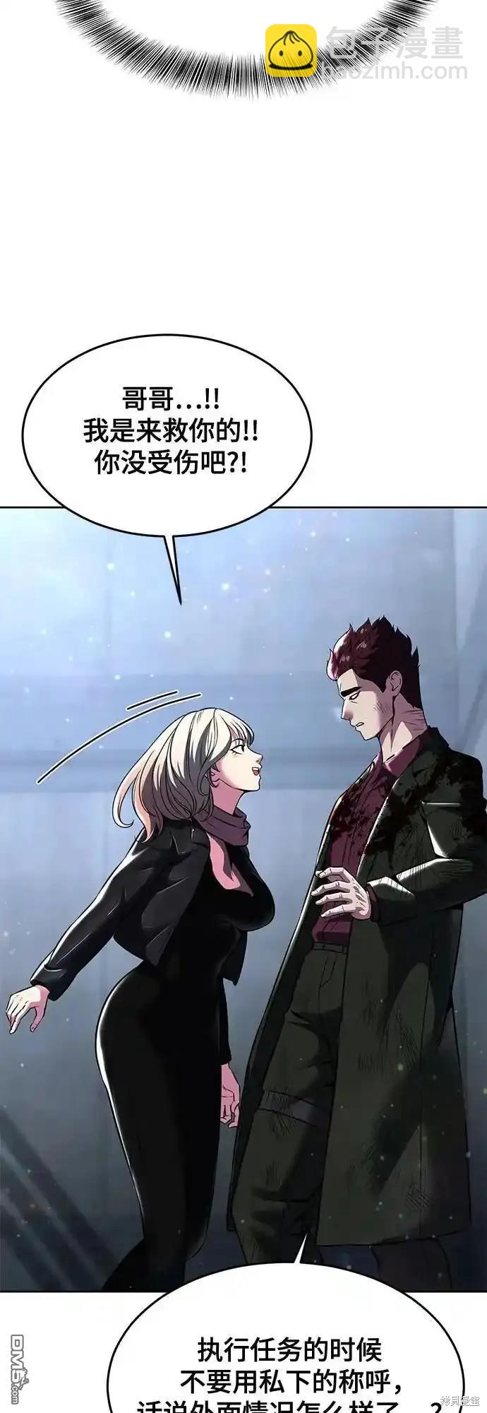 第2部60话117