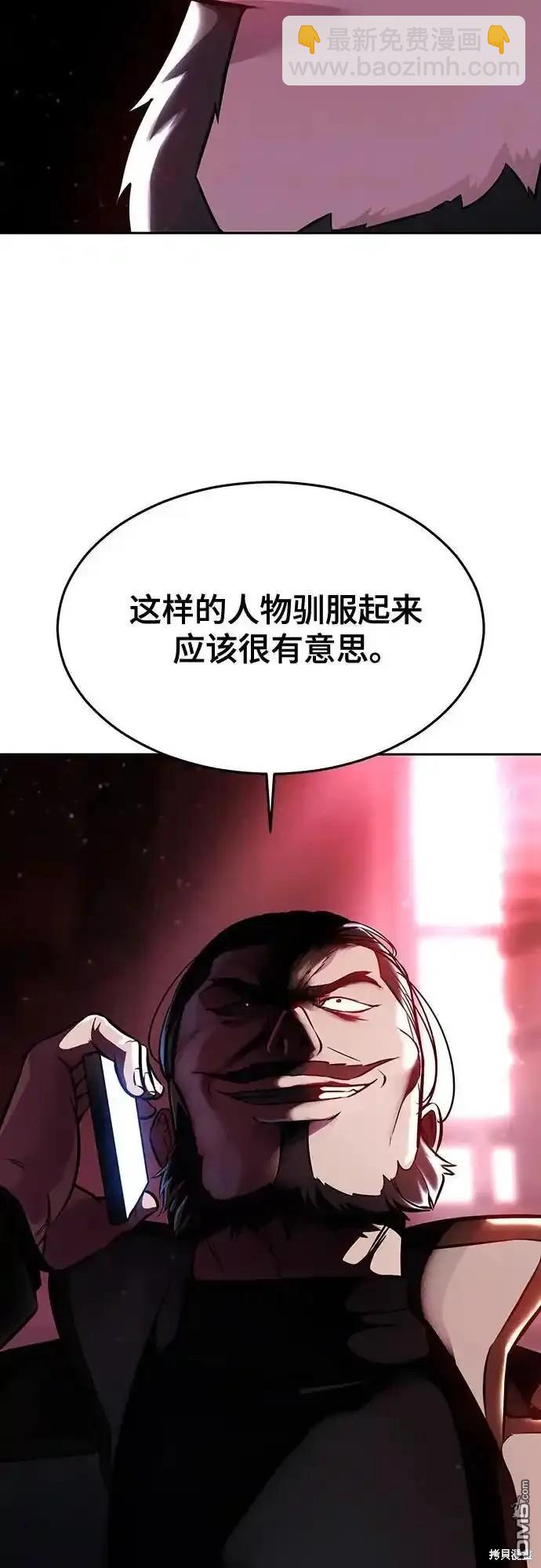 第2部60话12
