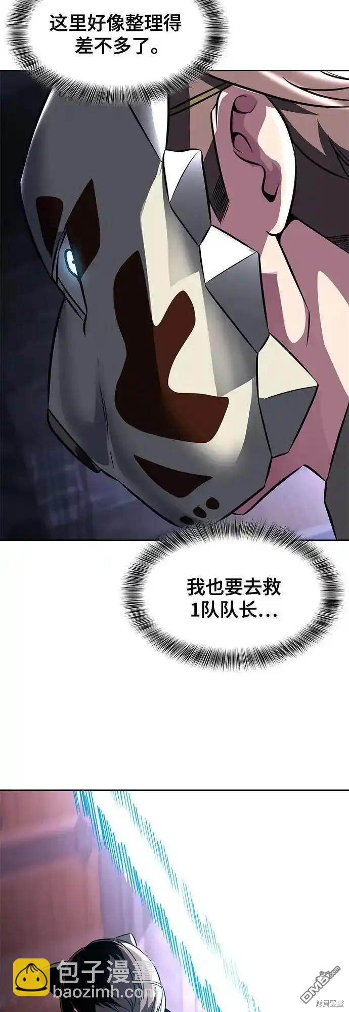第2部60话122
