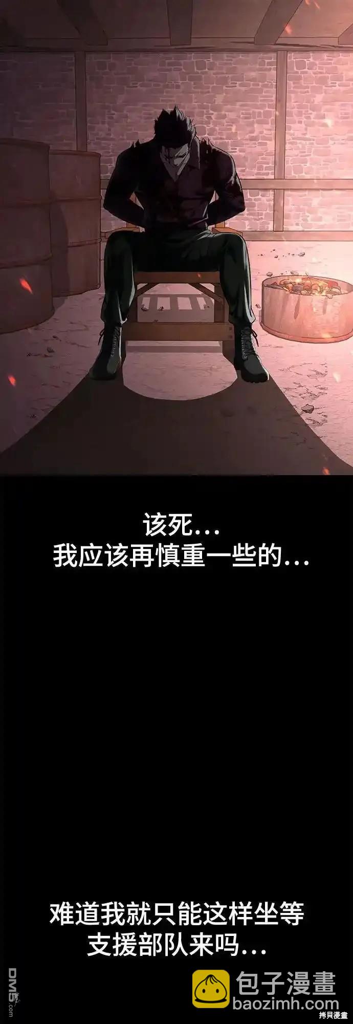 第2部60话14