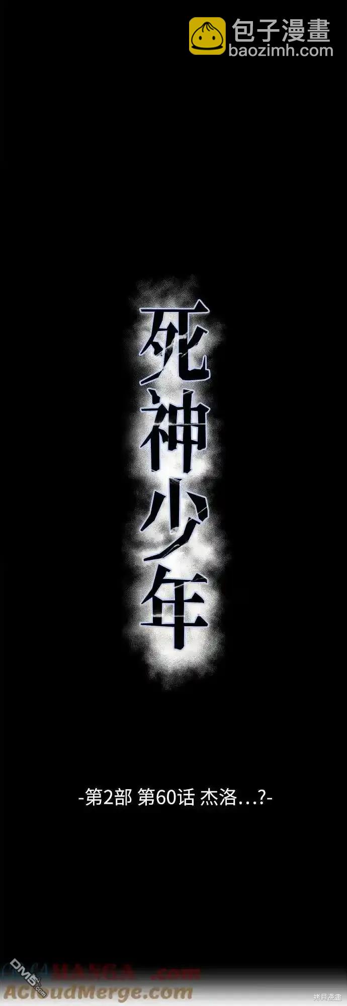 第2部60话15