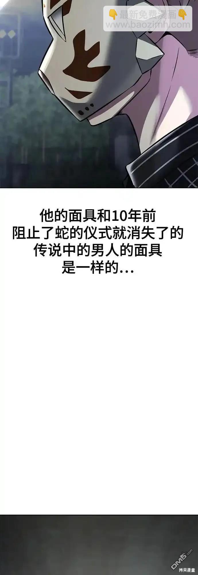 第2部60话21