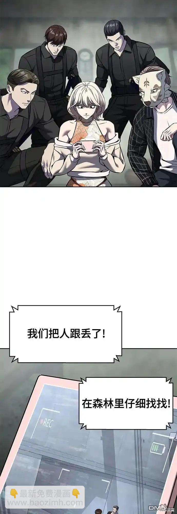 第2部60话22