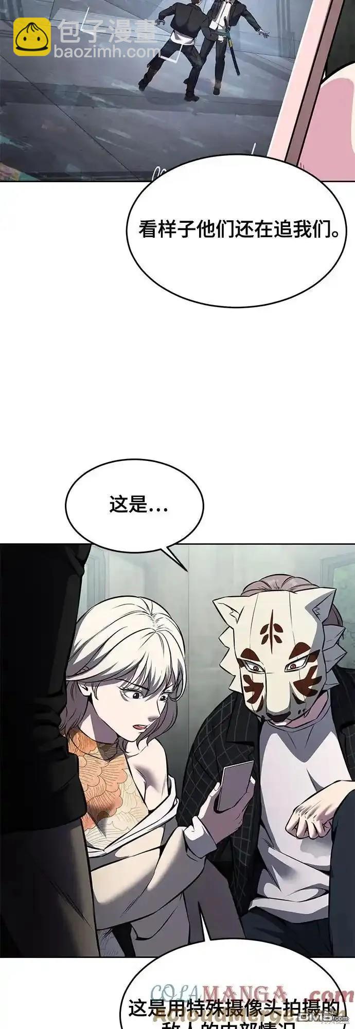 第2部60话23