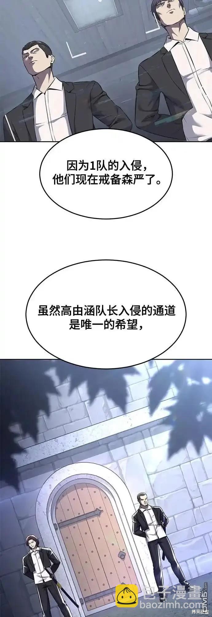 第2部60话28